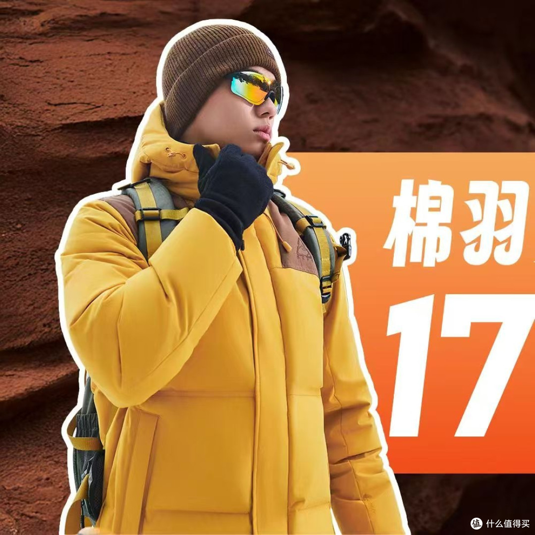 年底工厂大促,买运动装备白菜价选择