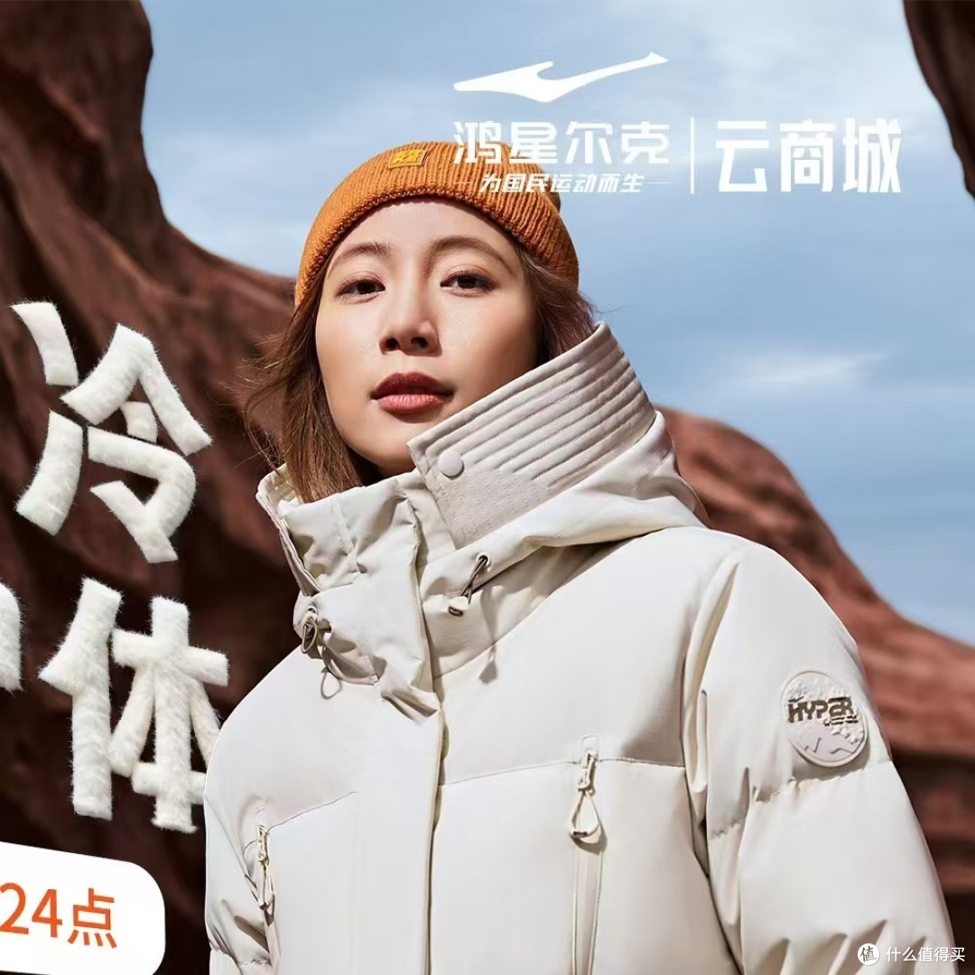年底工厂大促,买运动装备白菜价选择