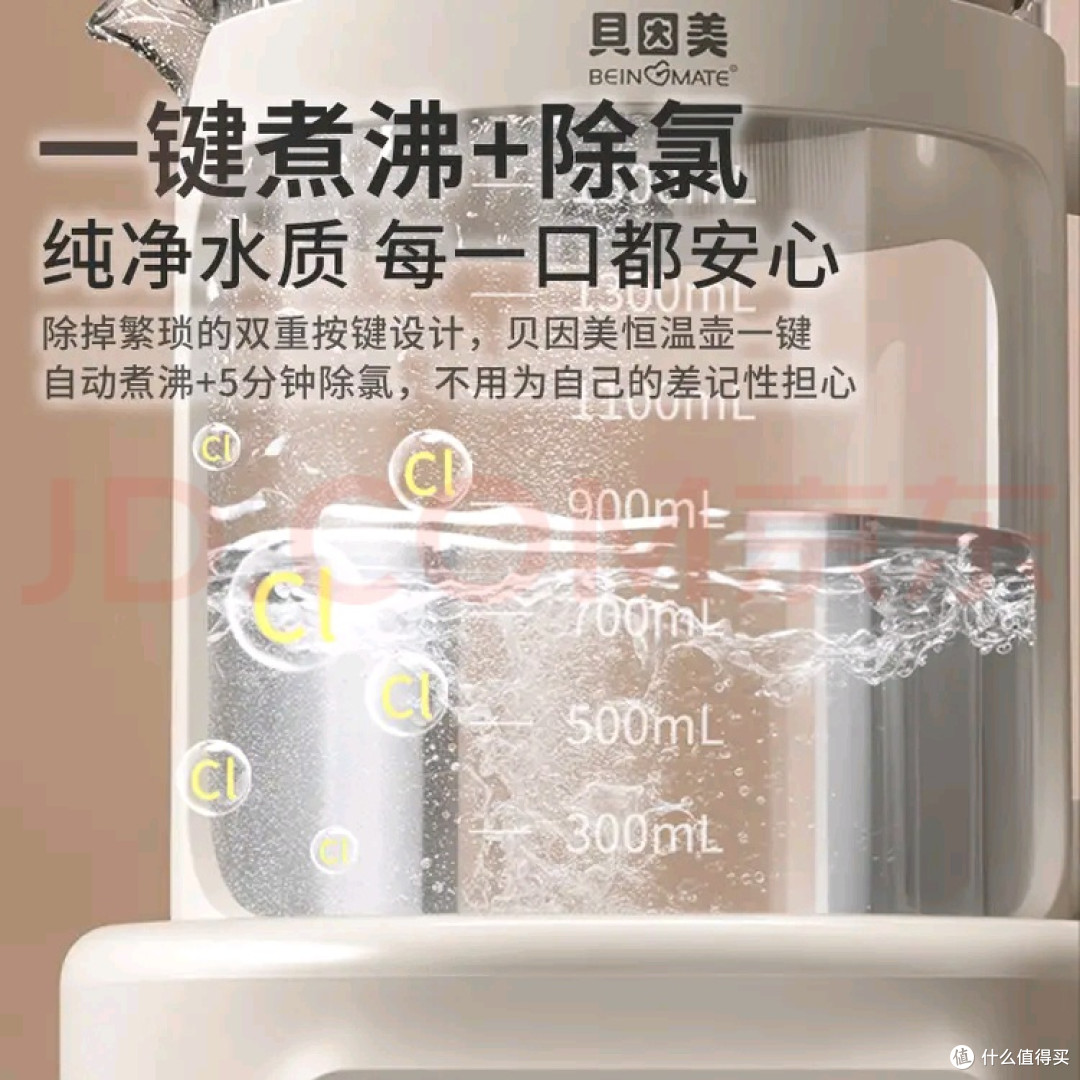 贝因美恒温水壶:不止冲奶,是全家的「隐形温度管家」