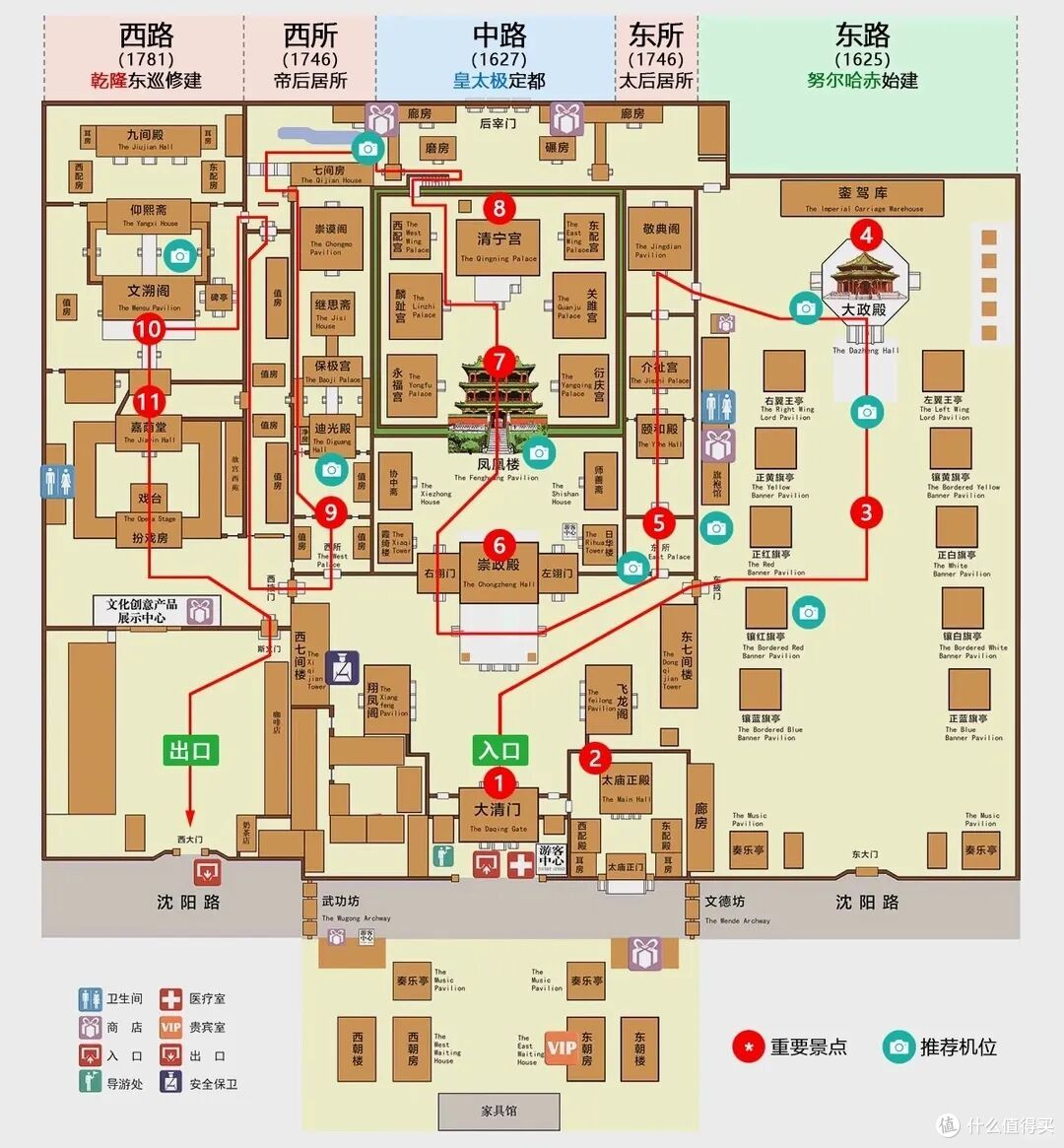 东北这座城市,简直是把“舒服”刻进了DNA