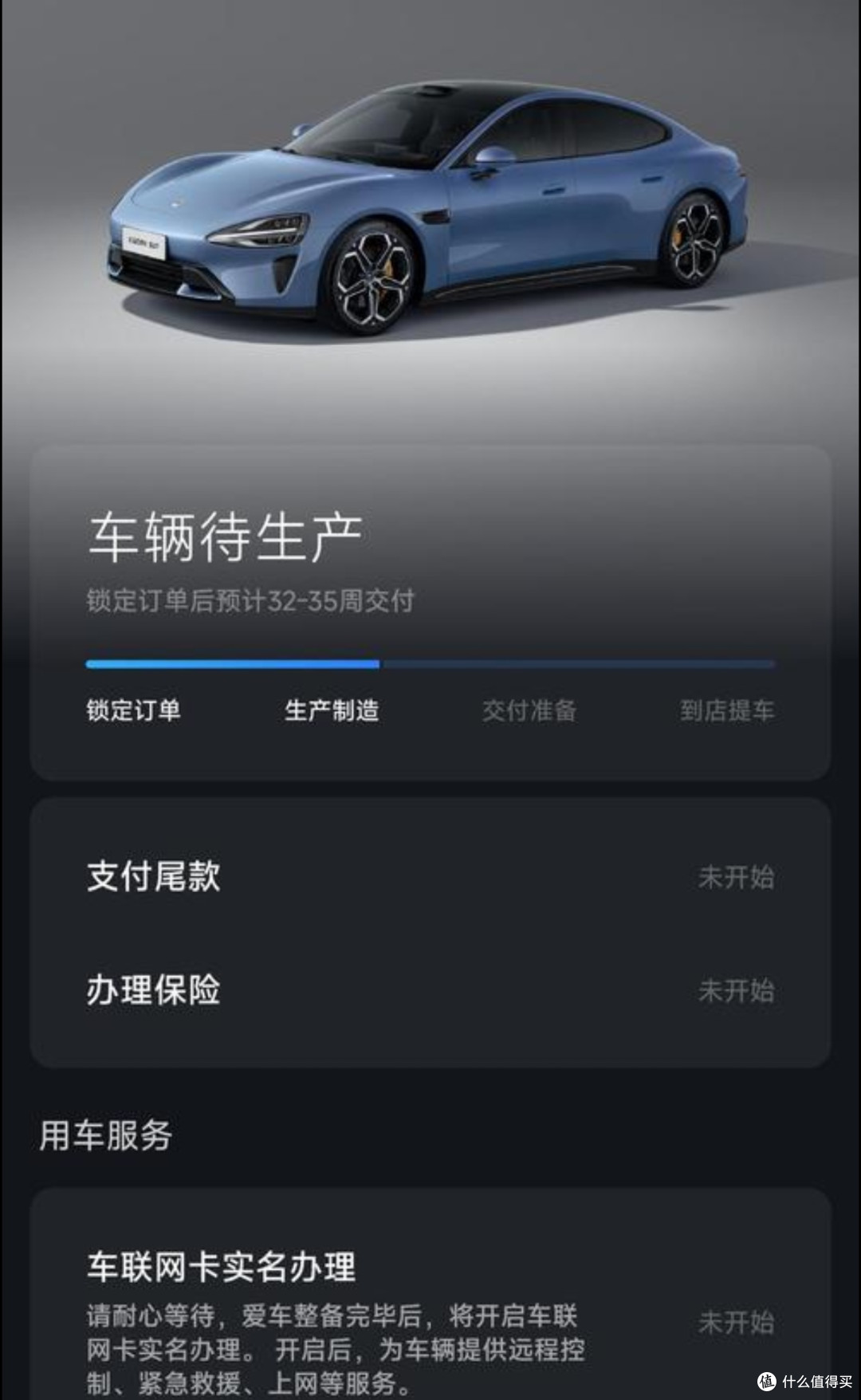 现车vs期车性价比终极PK:即时性与定制化谁更值?