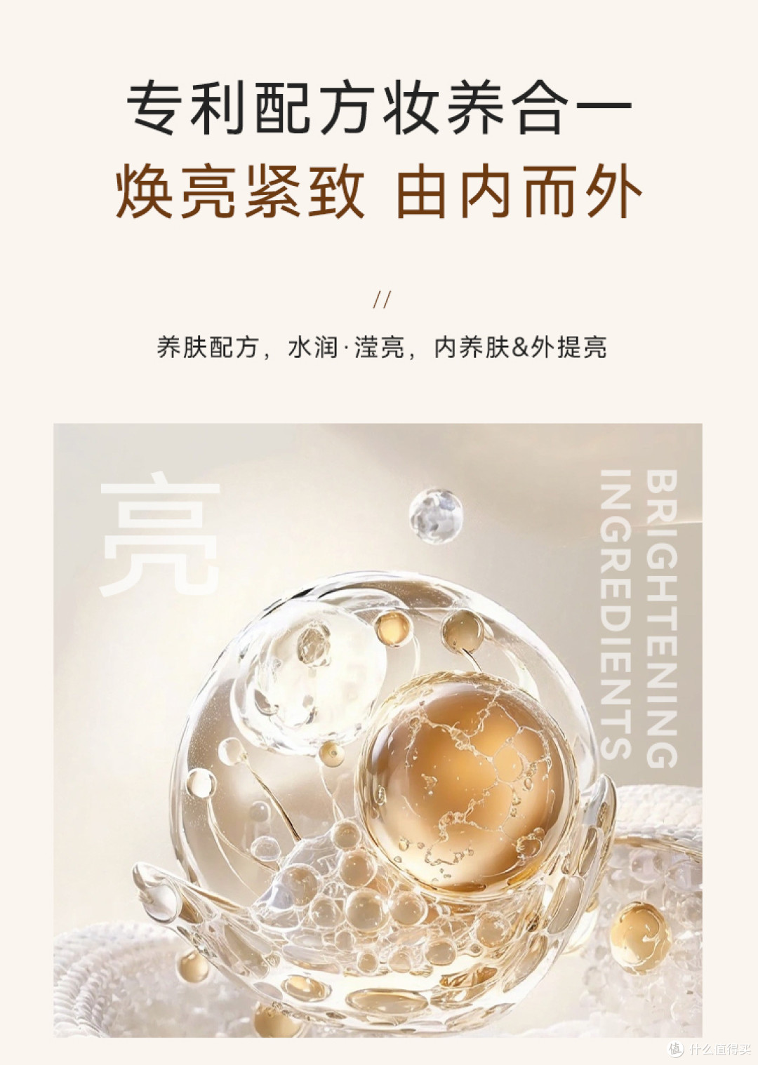素颜霜踩雷无数心好累?从受害者到专家来帮你