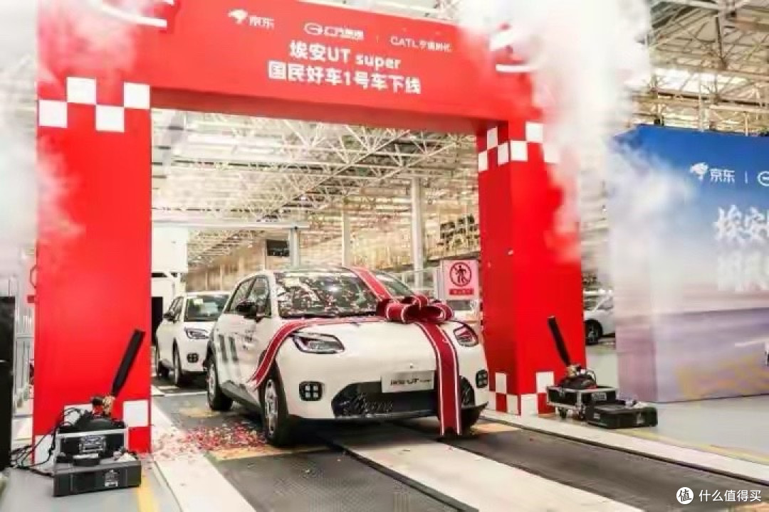 京东“国民好车”被指“货不对板”遭批量退订,三方回应来了