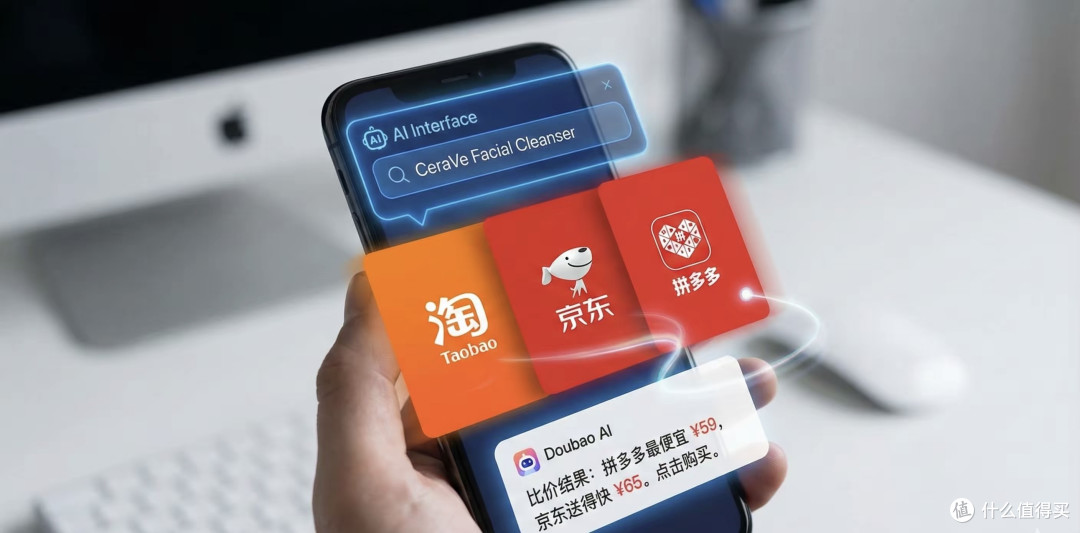 字节“豆包手机”真机曝光!3499元配骁龙8至尊,“消灭APP”?