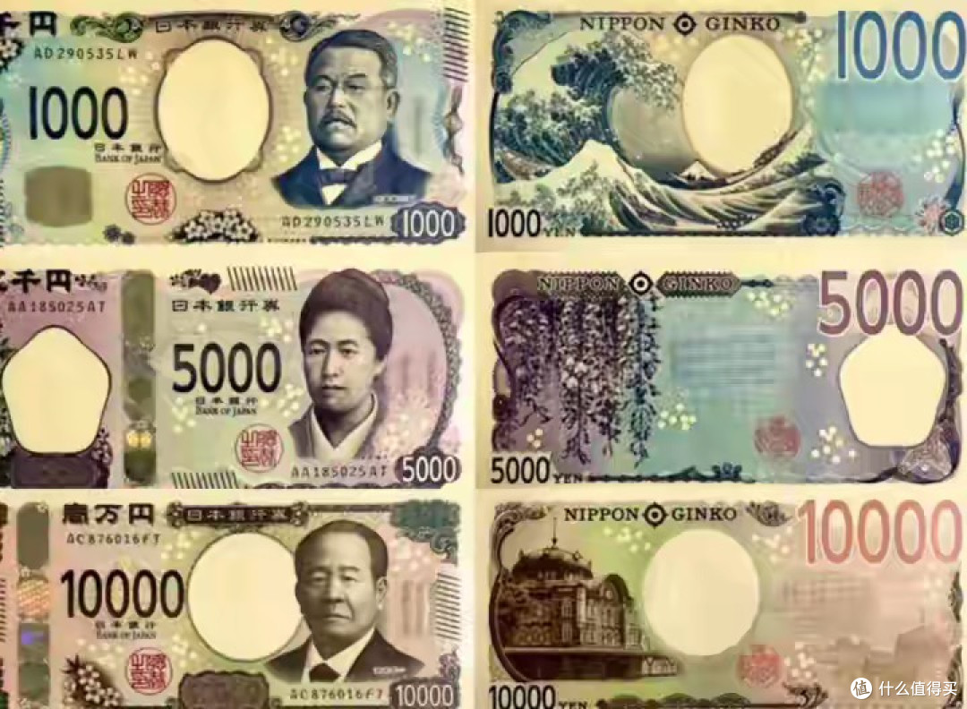 央行点名USDT！加密币不再是灰色地带，数字人民币上位？_理财_什么值得买