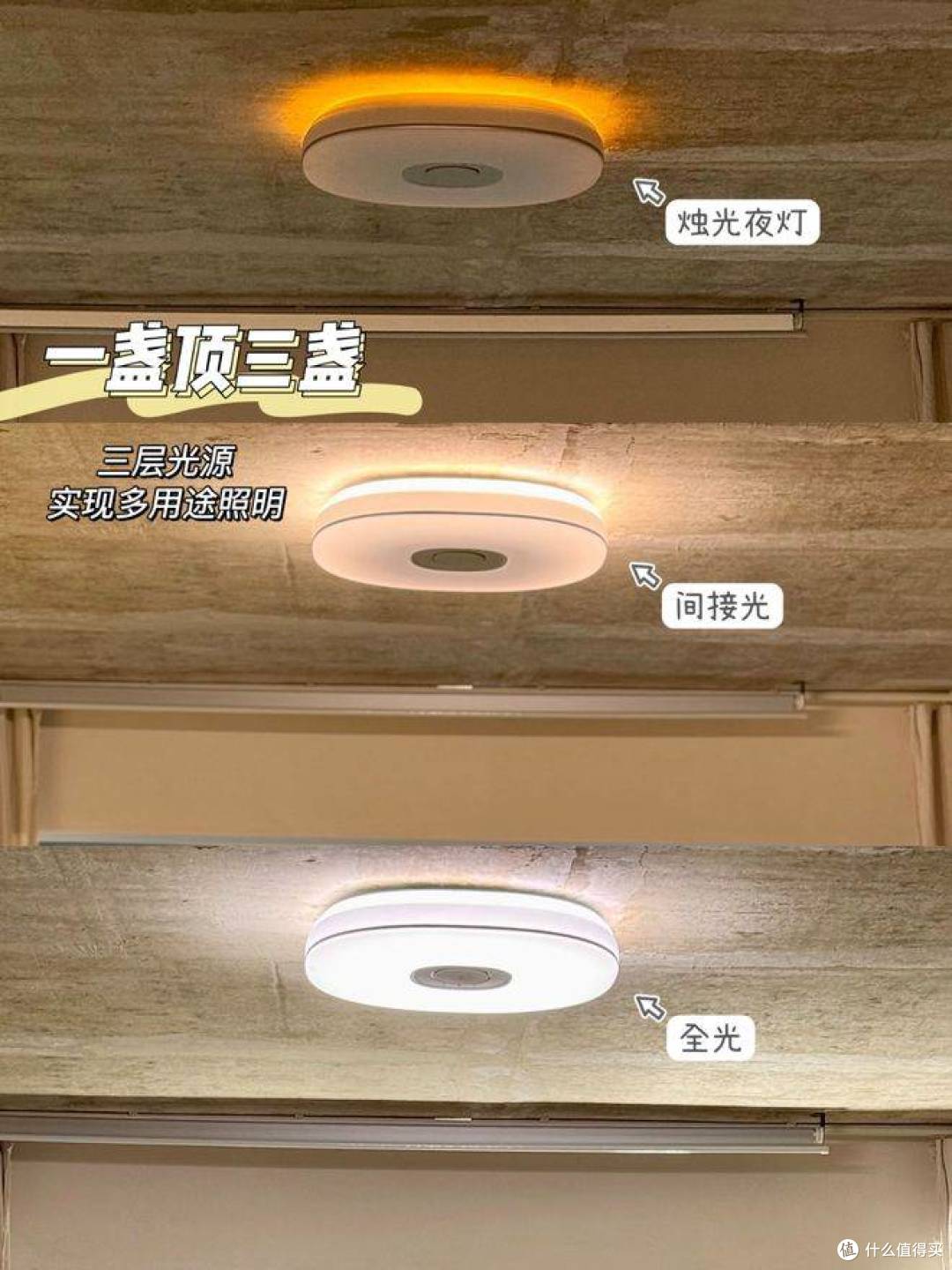 从“去主灯”到“补主灯”,为什么有人要改造客厅吸顶灯?