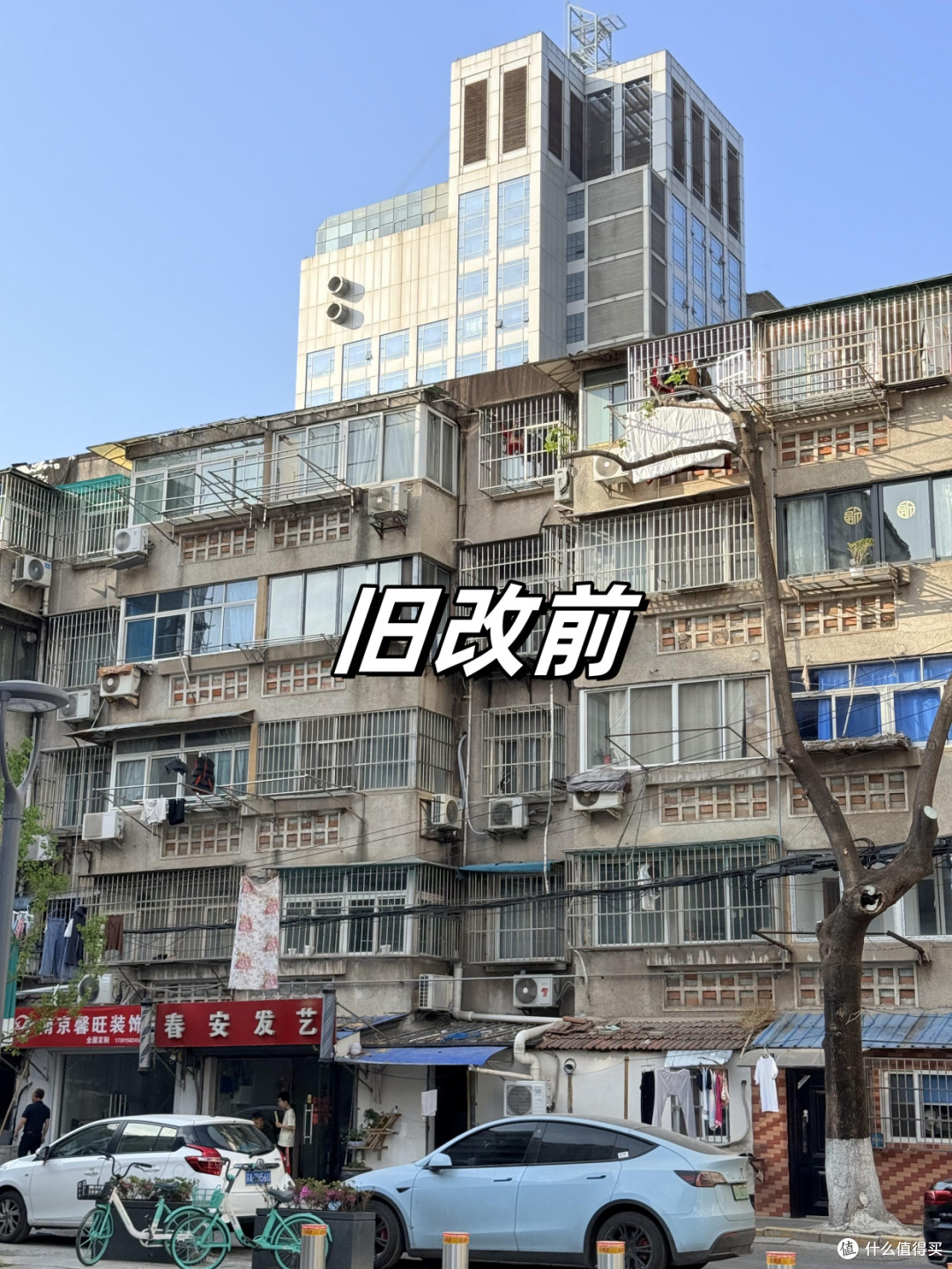 住建部放话:凡是楼龄满25年的房子,将按新规处理,老小区有福了