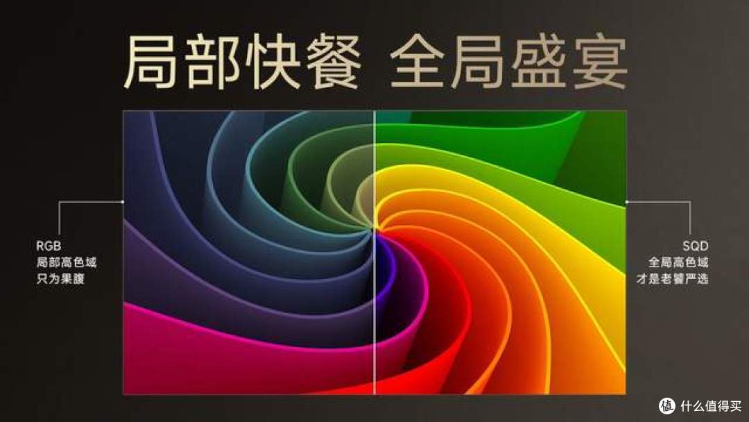 好画质不是梦!TCL SQD-Mini LED电视X11L获36氪年度焦点产品桂冠