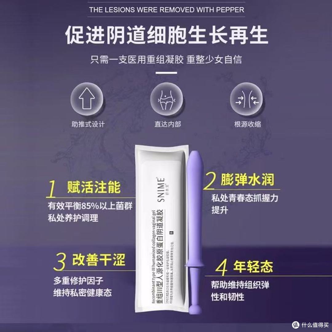 谁懂啊!女生私护选对了真的太省心✨舒奈美这瓶我锁死了