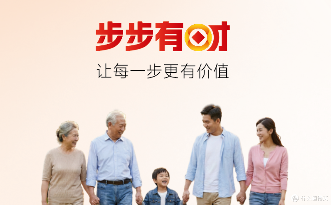 步步有才丨掘金万亿“AI+健康”蓝海：构建14亿国人步行创益生态