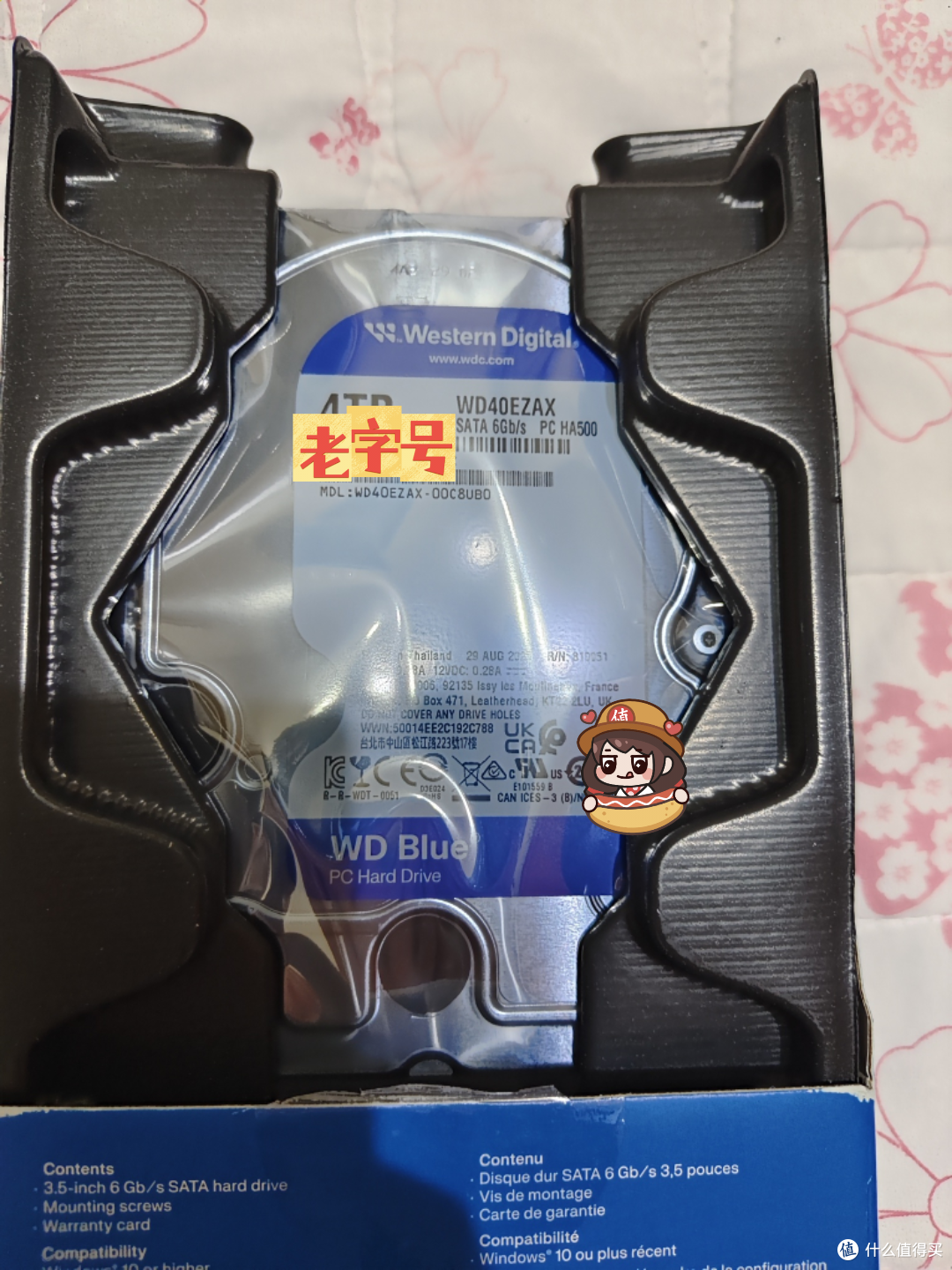 美亚马逊买的元素18T和20T硬盘安全下车