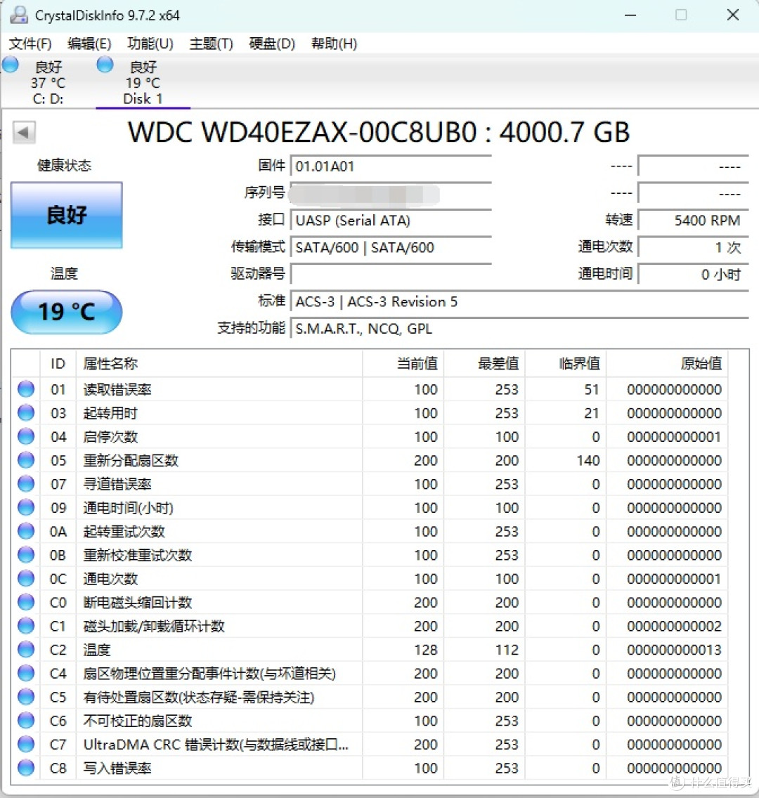 通电时间0小时，次数1