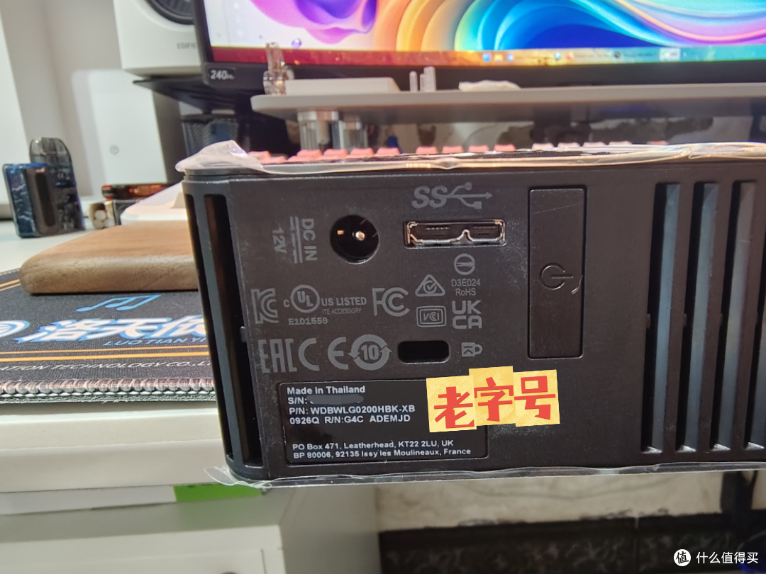 美亚马逊买的元素18T和20T硬盘安全下车