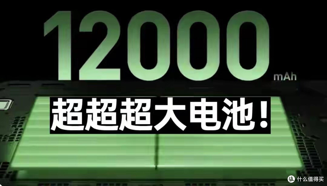 荣耀12000mAh新机曝光:本月先推10000mAh版本,续航封神