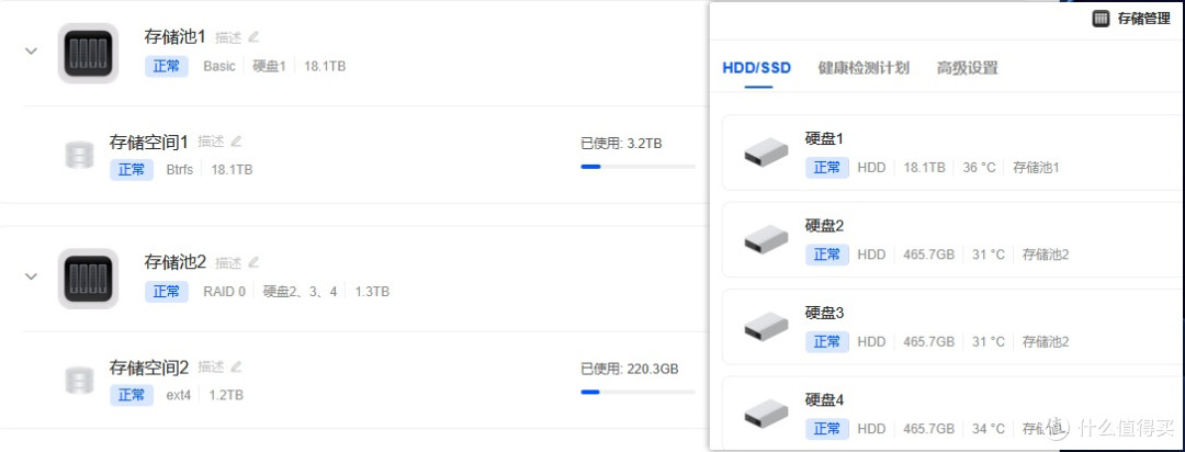 绿联里面1块20T Basic存影音文件
