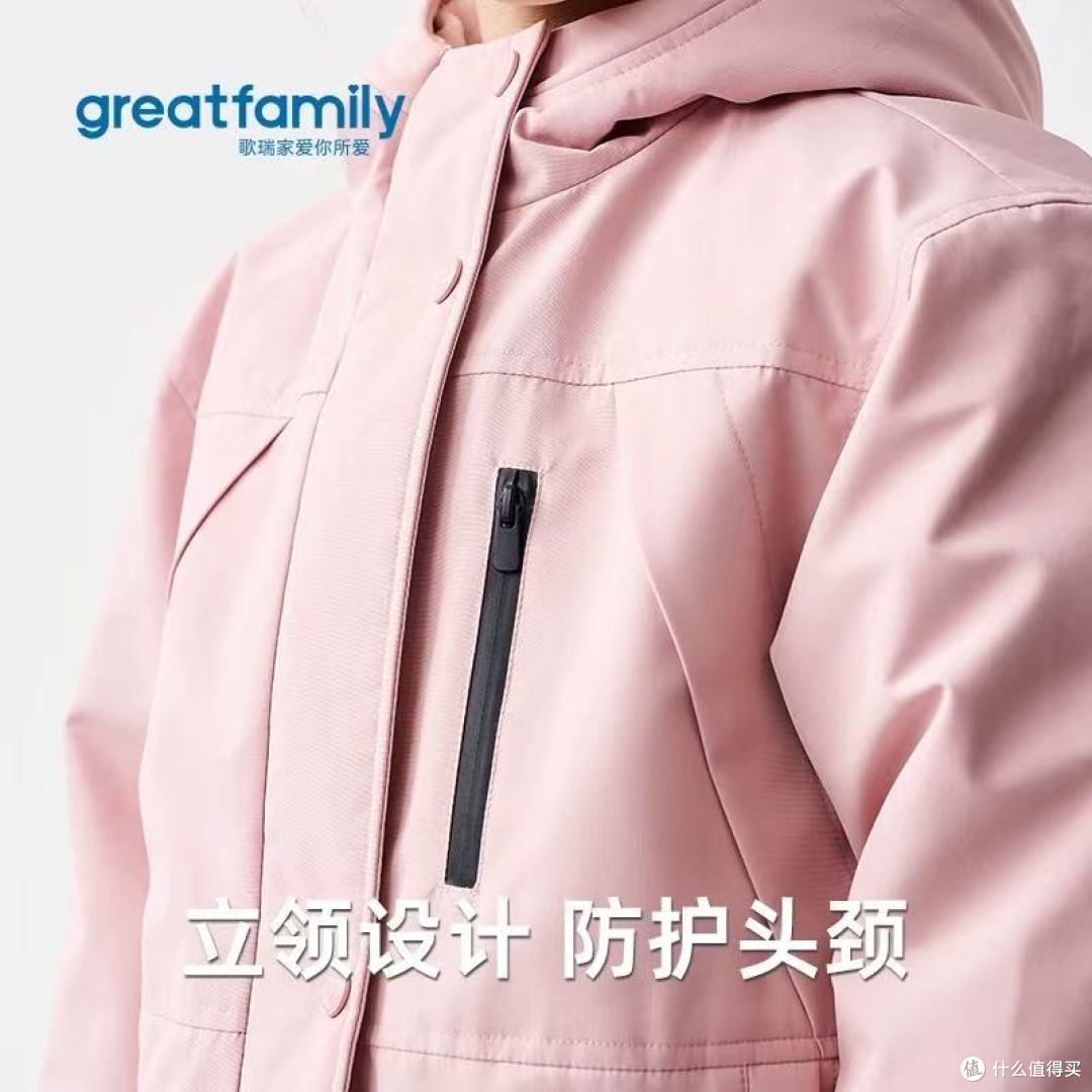 挖到宝！歌瑞家这款三穿羽绒服承包我家娃整个冬天❄️