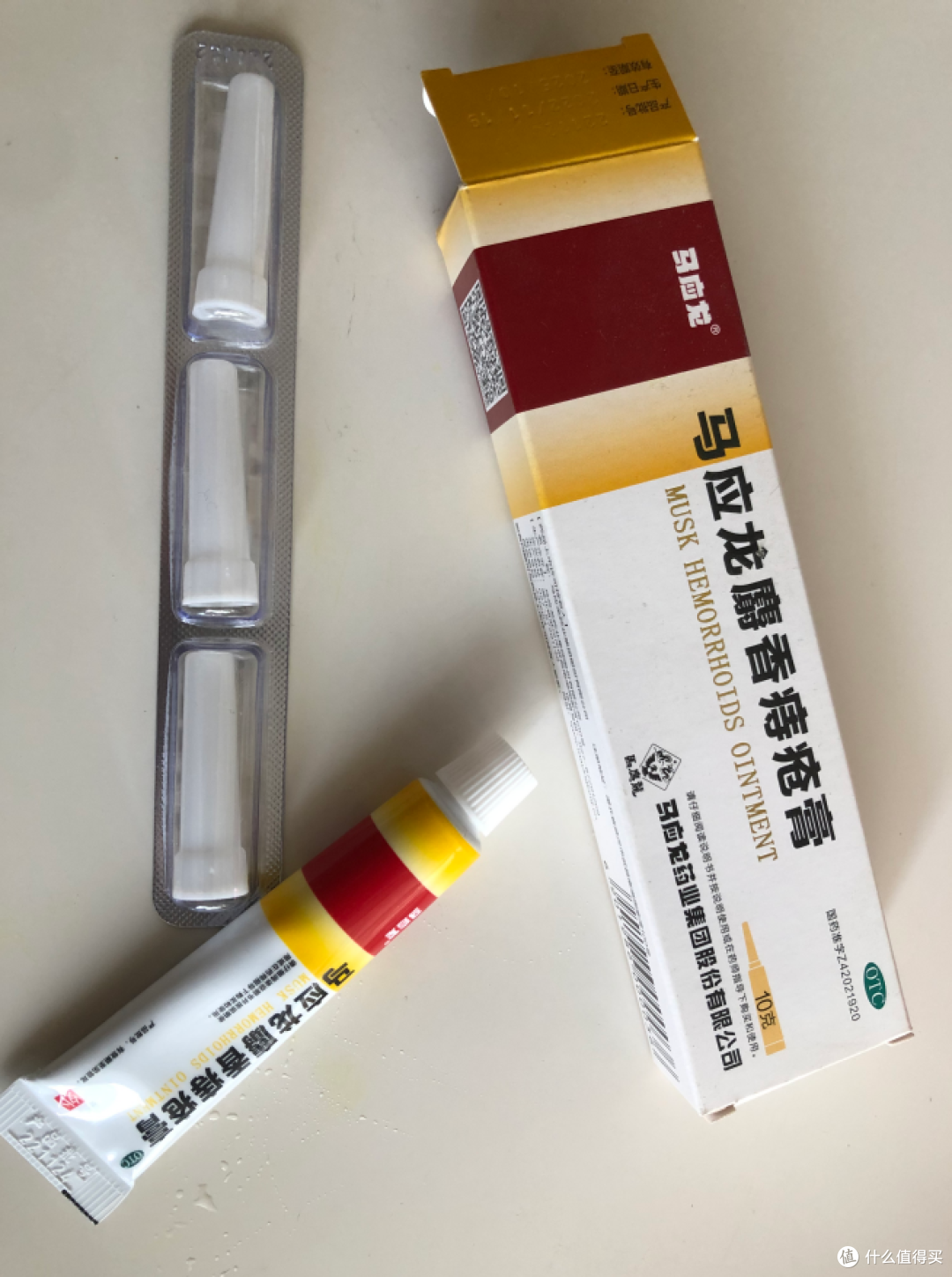 得了痔疮哪些痔疮膏好用,如何正确使用?