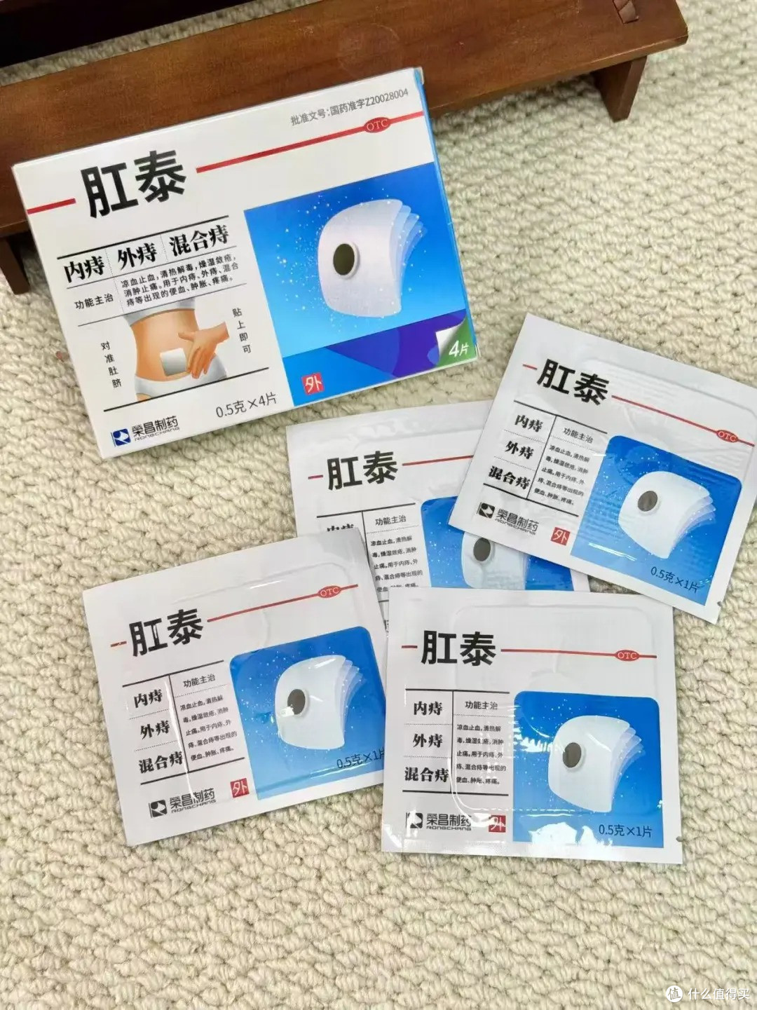 得了痔疮哪些痔疮膏好用,如何正确使用?