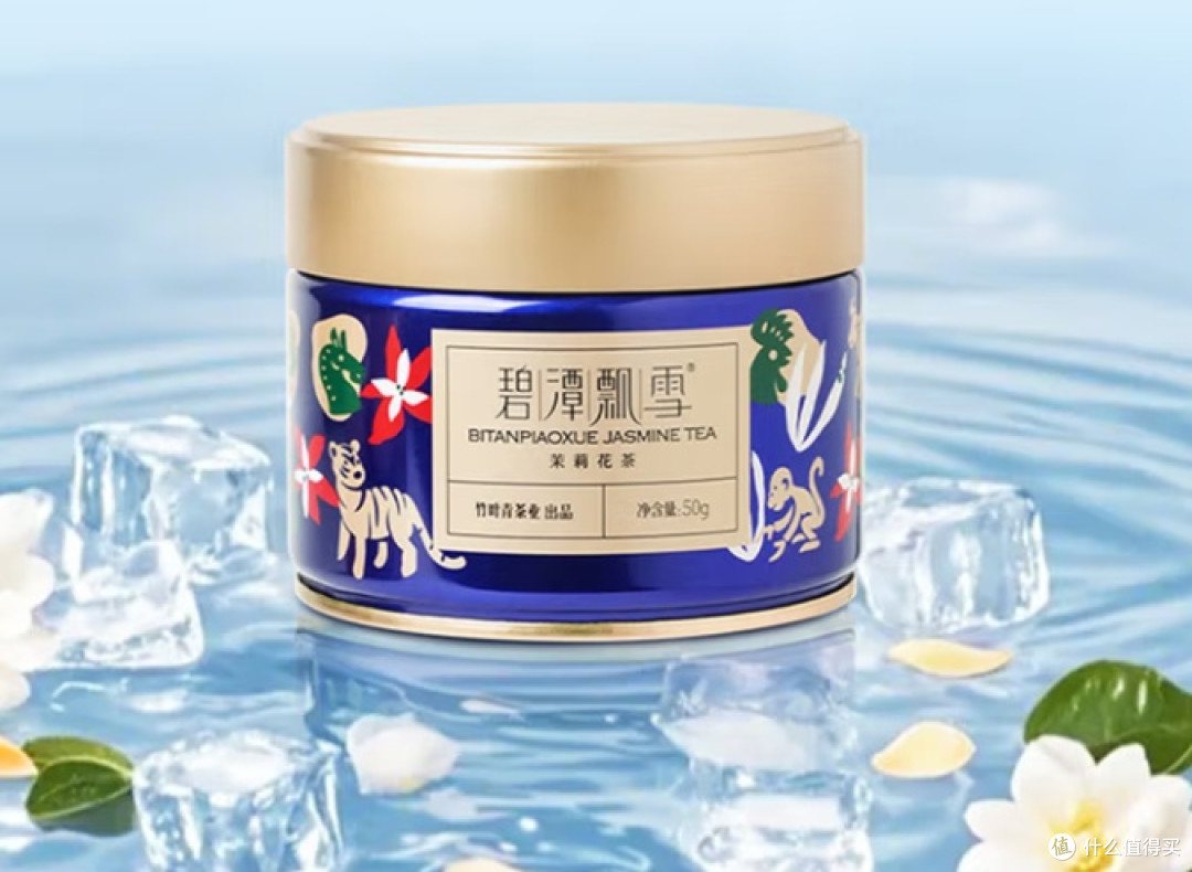 一口鲜灵甘爽!碧潭飘雪小蓝罐让年轻人爱上传统花茶