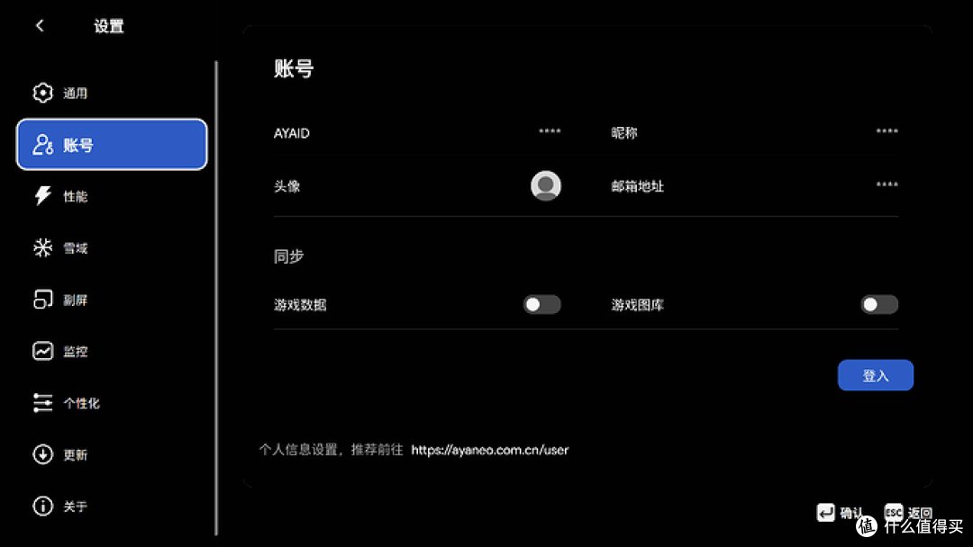 AYANEO Retro Mini PC AM01S 评测,翻转副屏旗舰性能的迷你主机