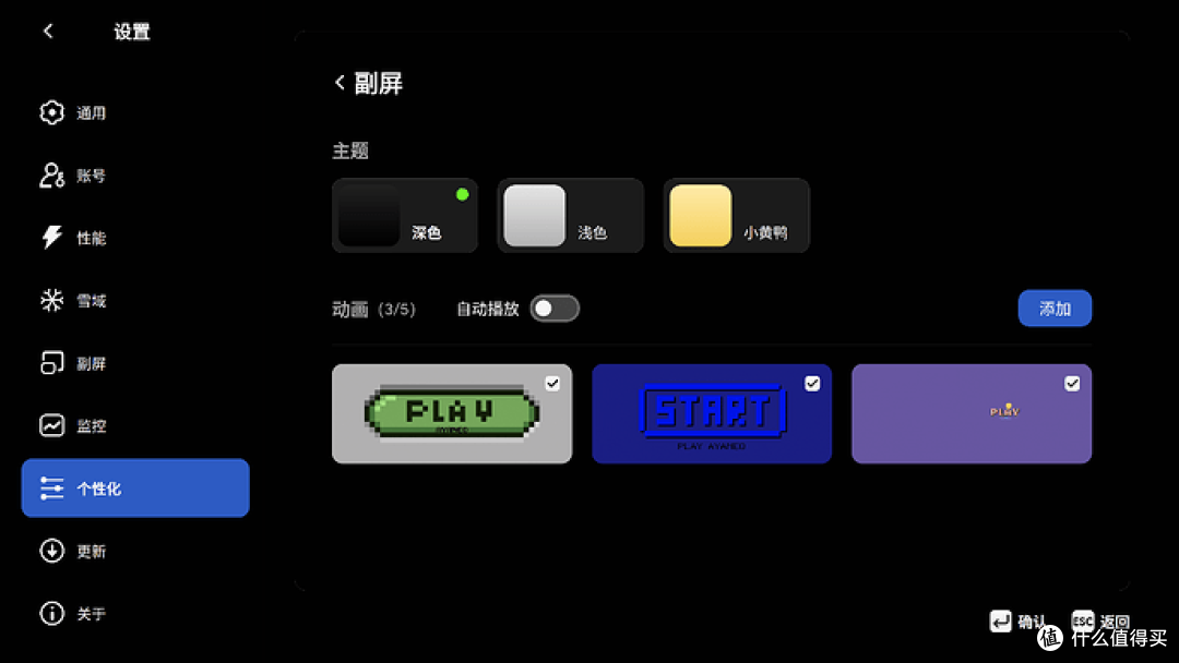 AYANEO Retro Mini PC AM01S 评测,翻转副屏旗舰性能的迷你主机