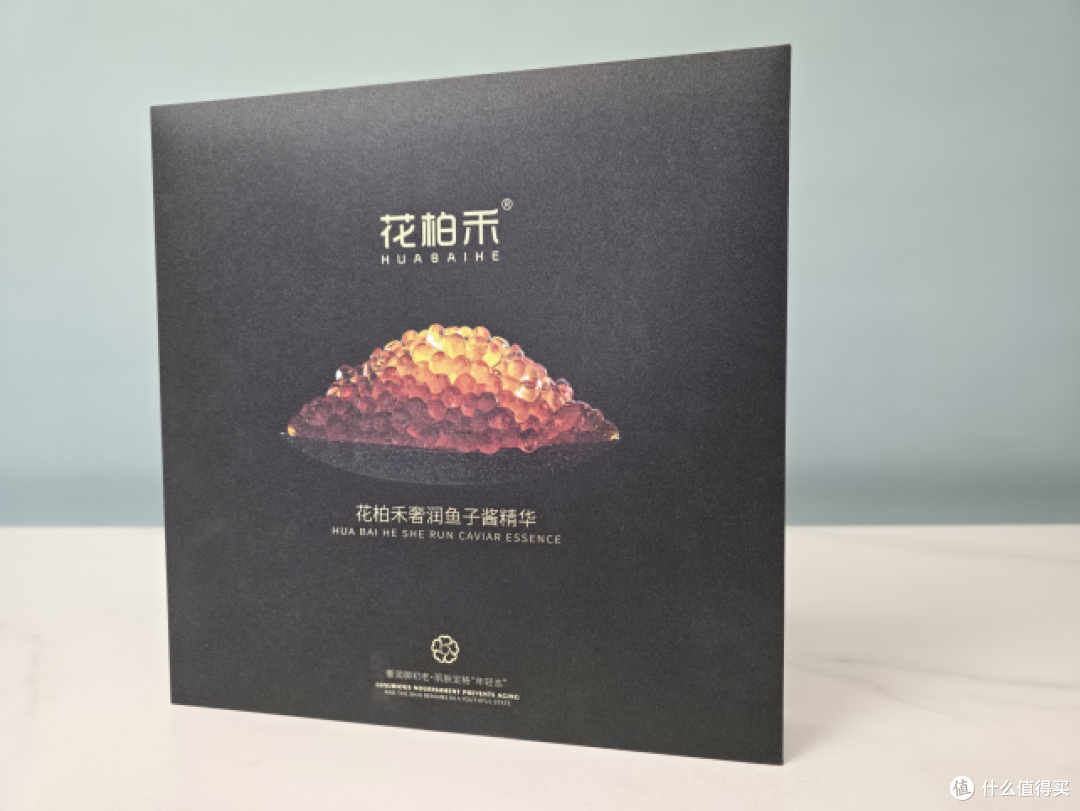 花柏禾黄金鱼子酱精华液以细胞级实验验证,重塑抗衰功效标杆