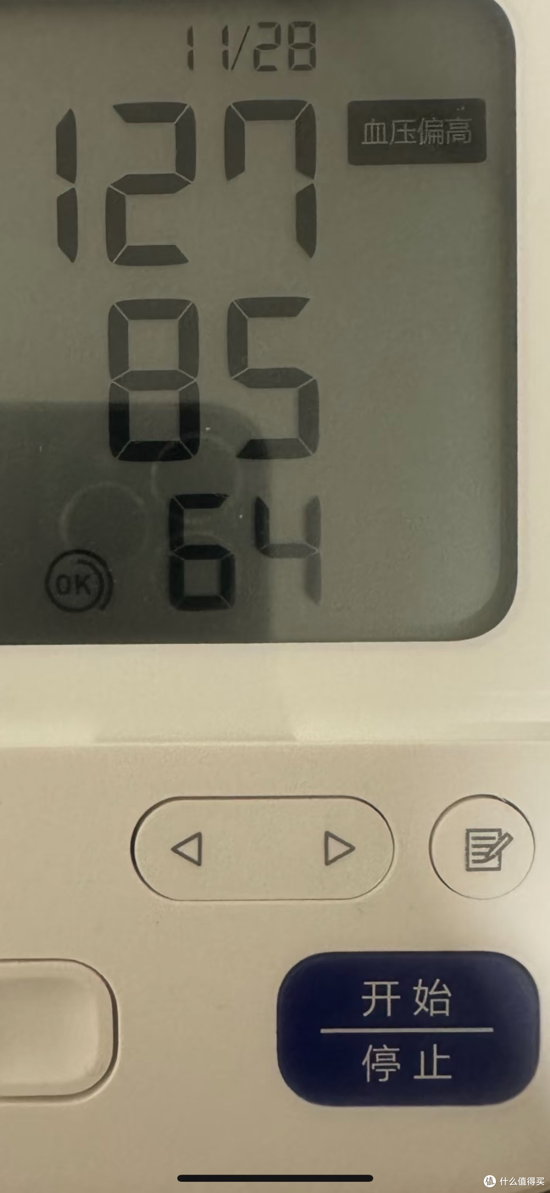 血压计:健康管理的重要工具