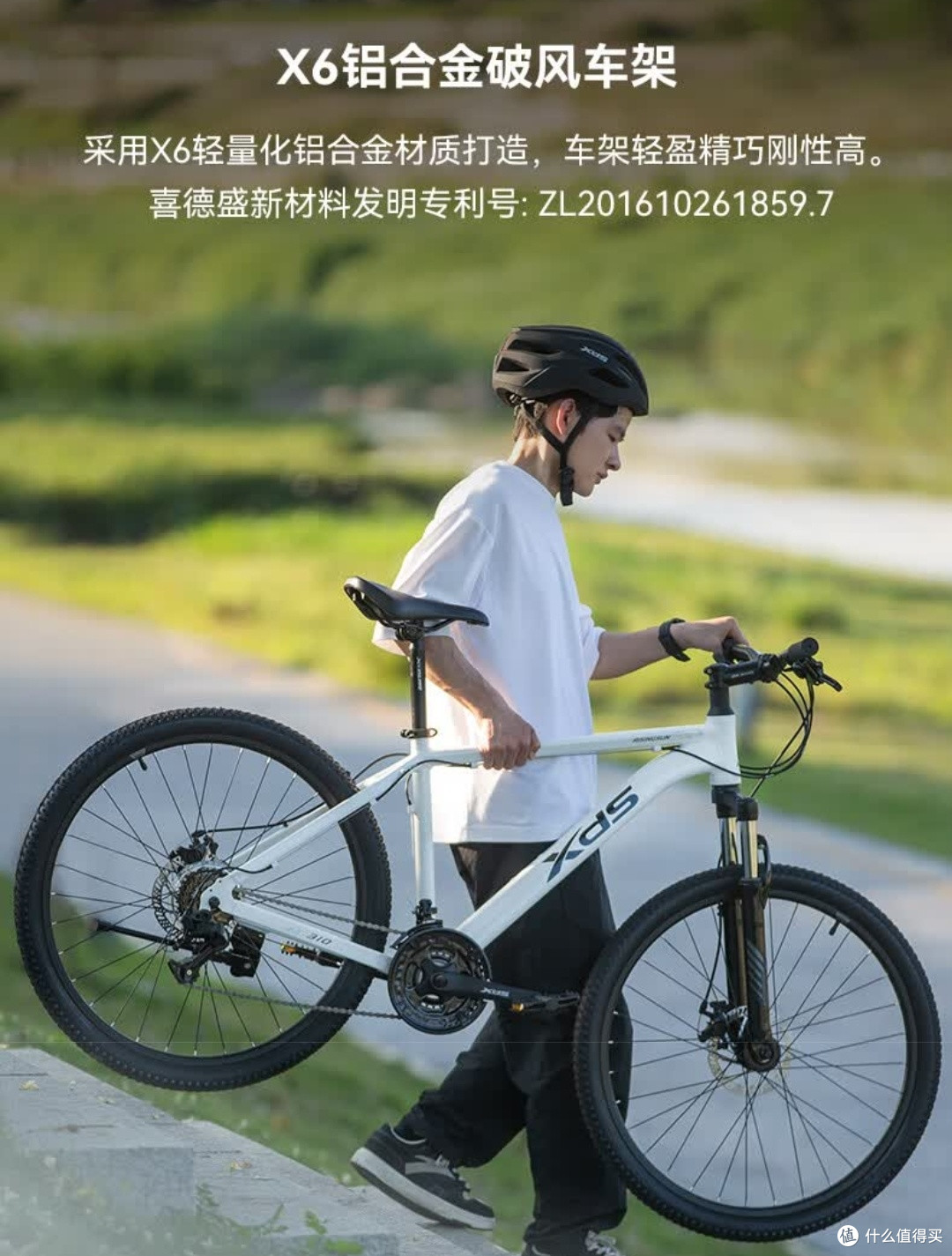 喜德盛旭日310山地车购后笔记:入门通勤全能小能手
