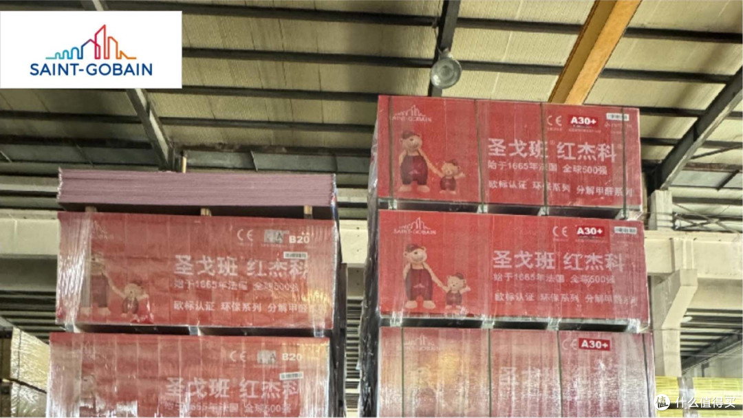 石膏板哪个品牌好?分享2025年石膏板十大行业高性价比品牌
