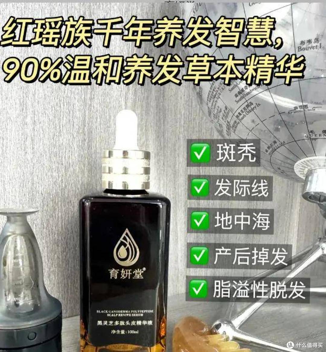 发根稳,头发顺,育妍堂护养更贴心
