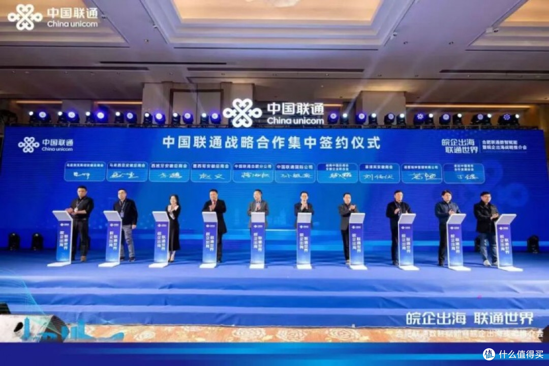 中国联通香港与老挝中国青年合作发展协会签署战略合作框架协议