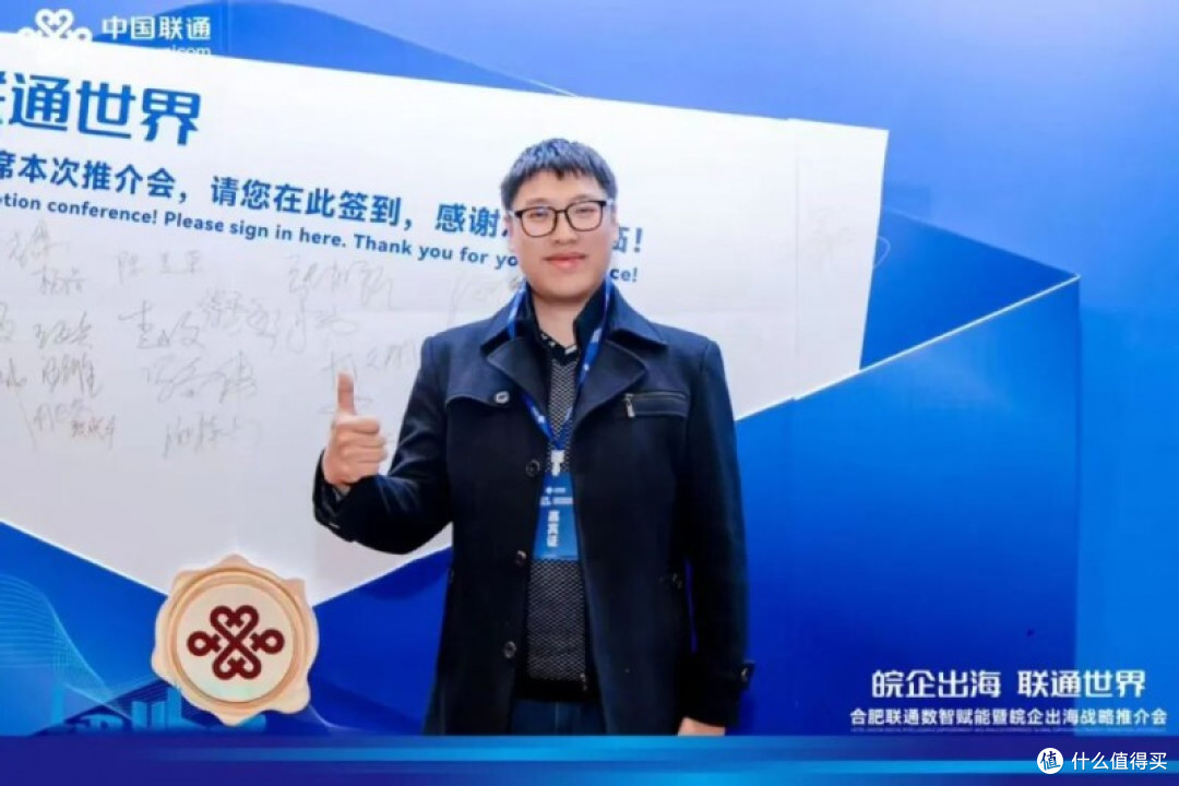 中国联通香港与老挝中国青年合作发展协会签署战略合作框架协议