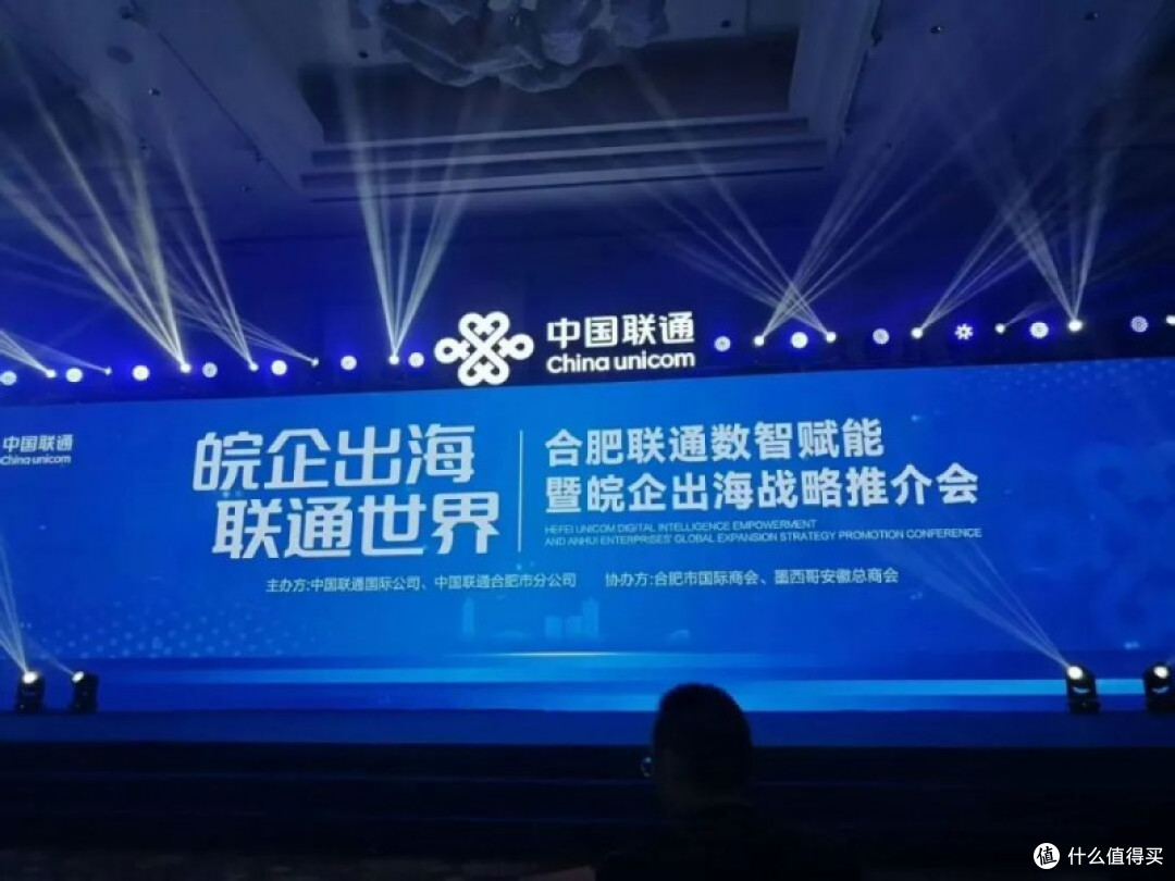中国联通香港与老挝中国青年合作发展协会签署战略合作框架协议