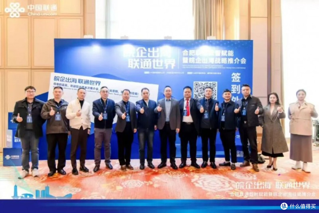 中国联通香港与老挝中国青年合作发展协会签署战略合作框架协议