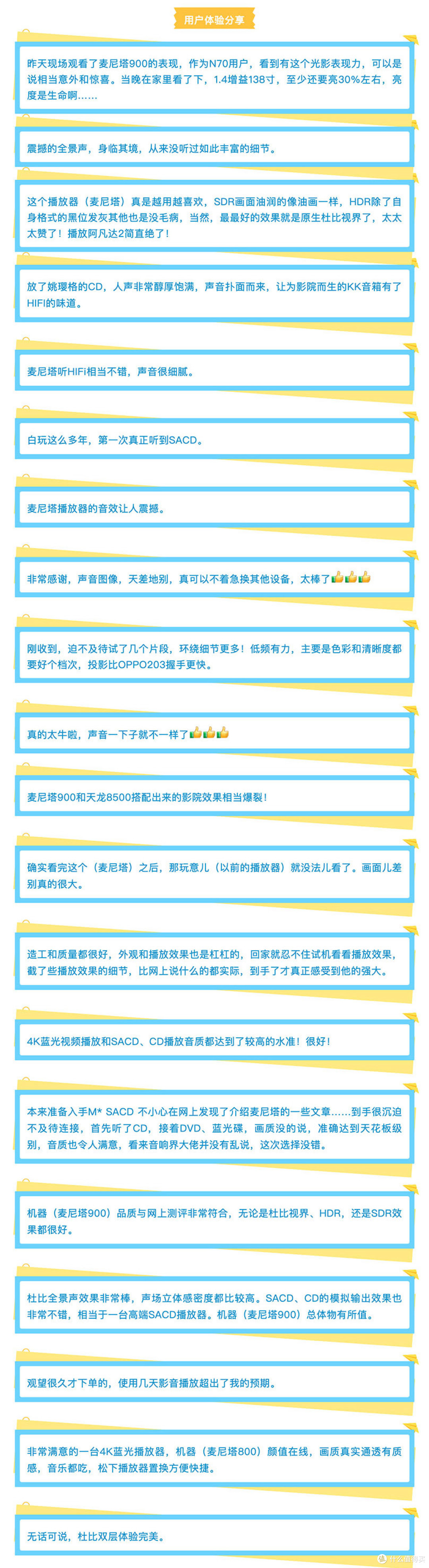 资讯|麦尼塔蓝光机试用有礼,体验样机享惊喜价!