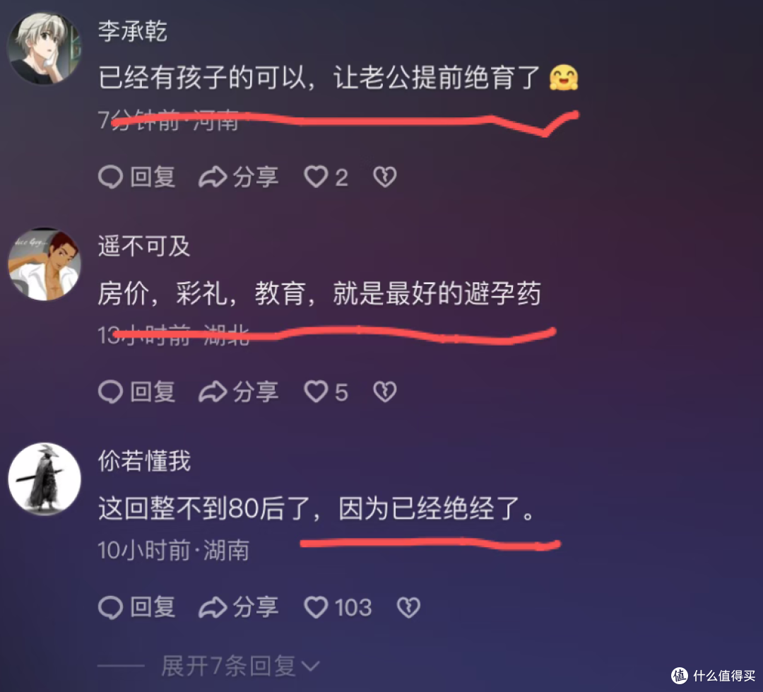 避孕用具收税！让本就没有性生活的我雪上加霜！运动更贵了呀！