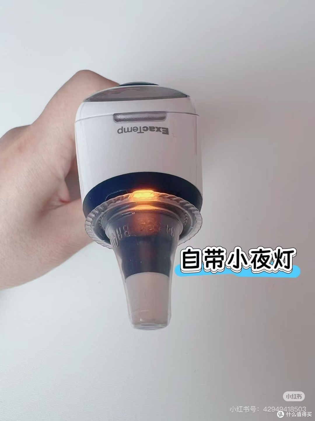 博朗耳温枪：快速精准测体温