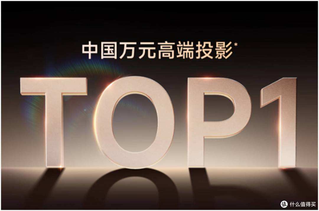家用高清投影仪怎么挑最靠谱?当贝S7UltraMax亮度黑度双问鼎