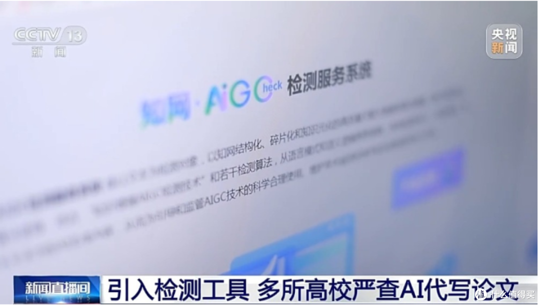 2025年还不会降低ai生成论文的AIGC率?手把手教你如何改写