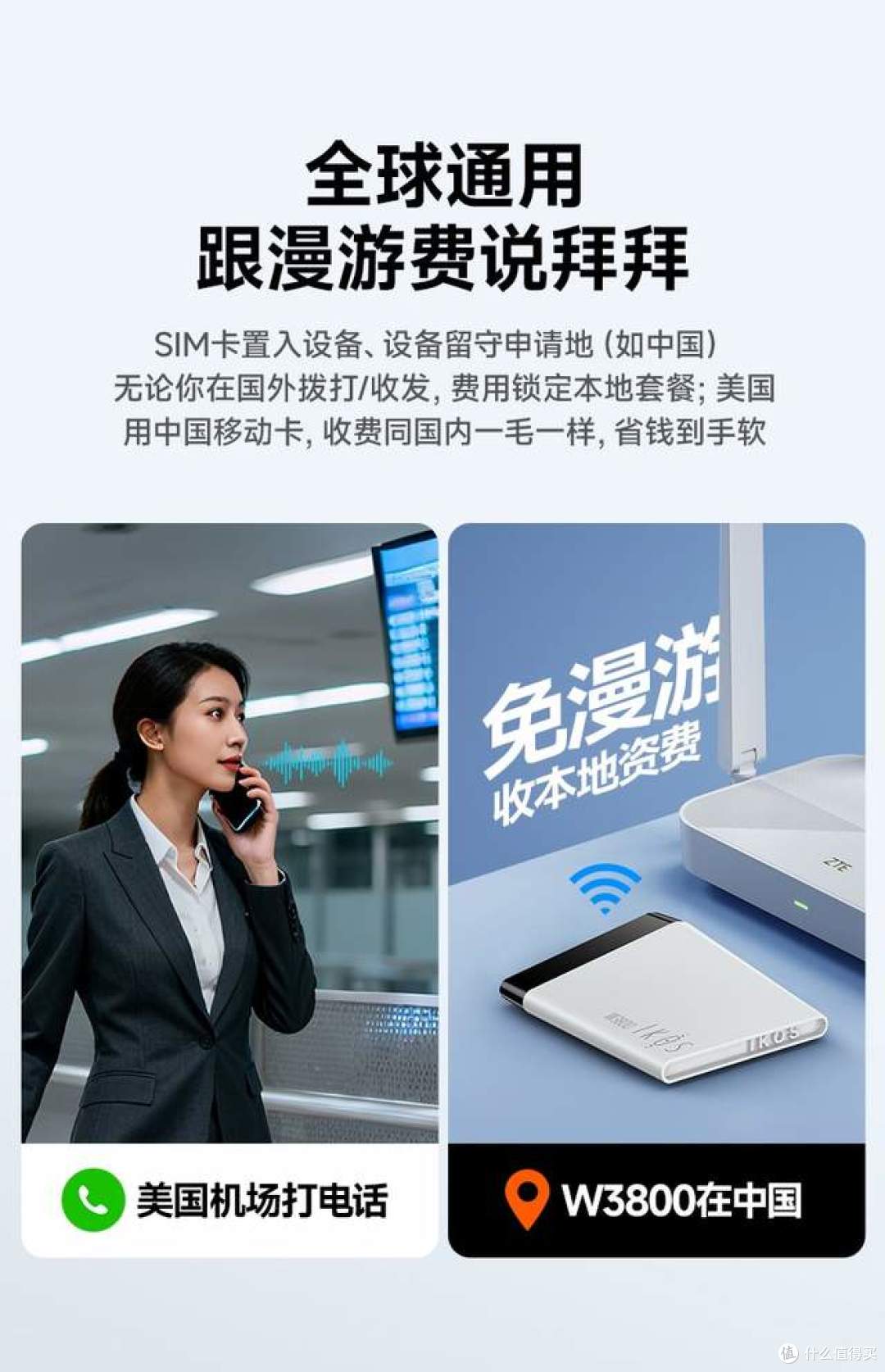 解放iPhone多卡潜能：IKOS W3800，让你一机在手，全球通讯无忧_运营商_什么值得买