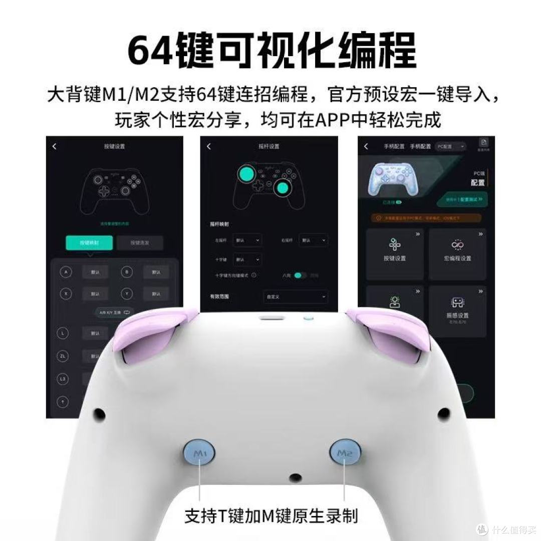 Switch2&PC党狂喜!莱仕达P50S HD手柄直接封神✨