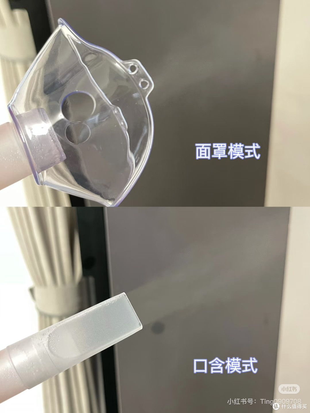子卿雾化器，轻松搞定全家咳喘