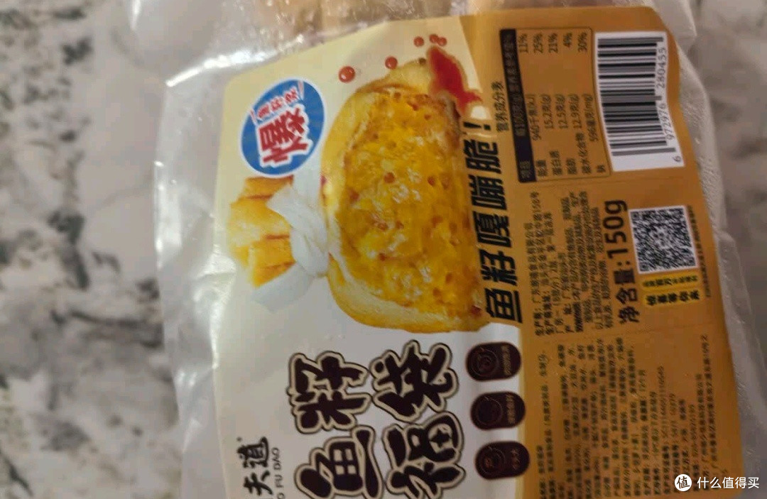 冬天第一口火锅必备:和蓉汇畅享火锅六拼1kg 冷藏火锅套餐