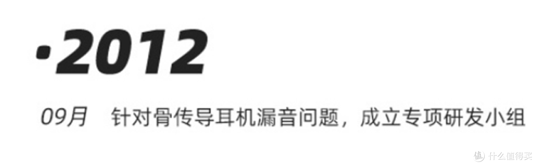 运动听歌,我选南卡