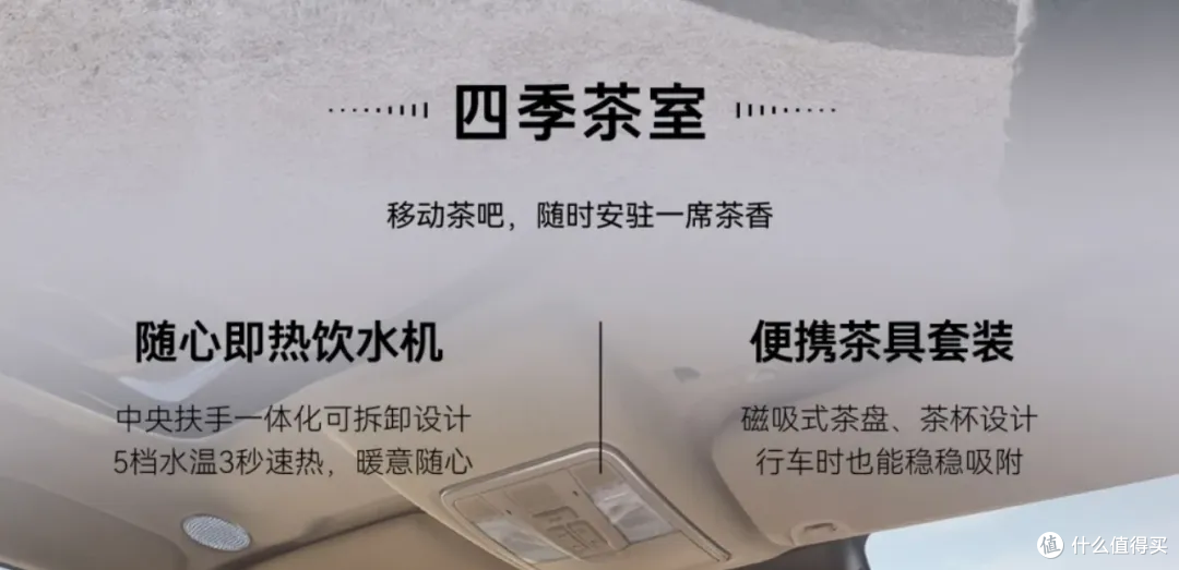 塞力斯蓝电E5 PLUS中型SUV上市,配“茶馆厨房”换新价11.98万元