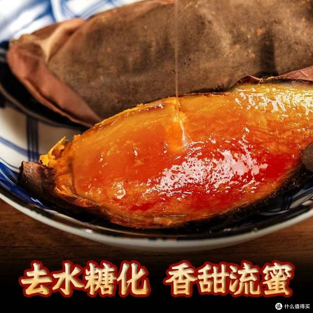 2025新上市!山东烟薯25号流心蜜薯封神,秋冬续命全靠它