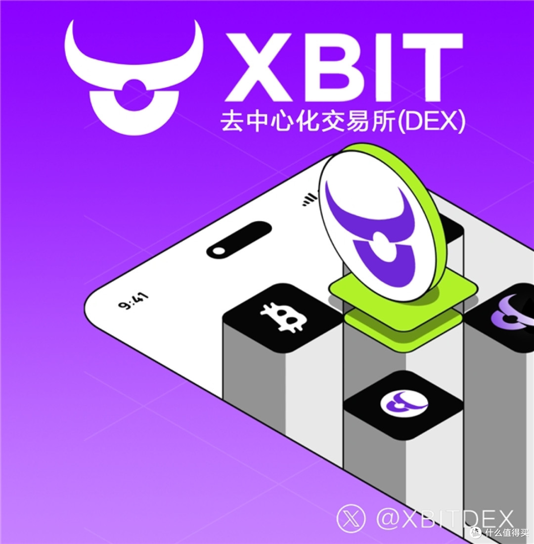 欧洲九大银行成立Qivalis，将推欧元稳定币，XBIT展现金融新格局_理财_什么值得买