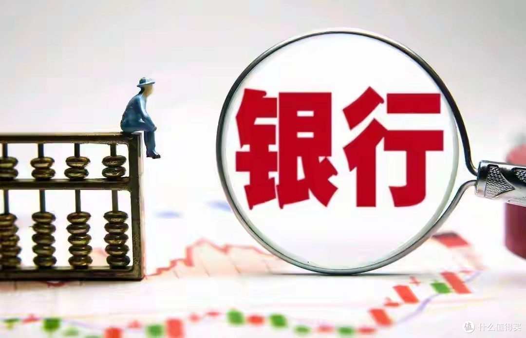 办张银行卡堪比过“政审”？新规利剑出鞘！银行开户不再层层设卡