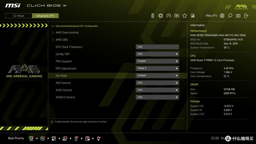 MSI MAG X870E Tomahawk MAX Wifi PZ 评测