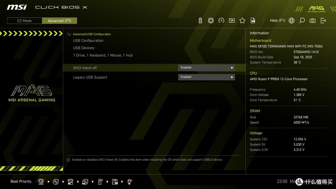 MSI MAG X870E Tomahawk MAX Wifi PZ 评测